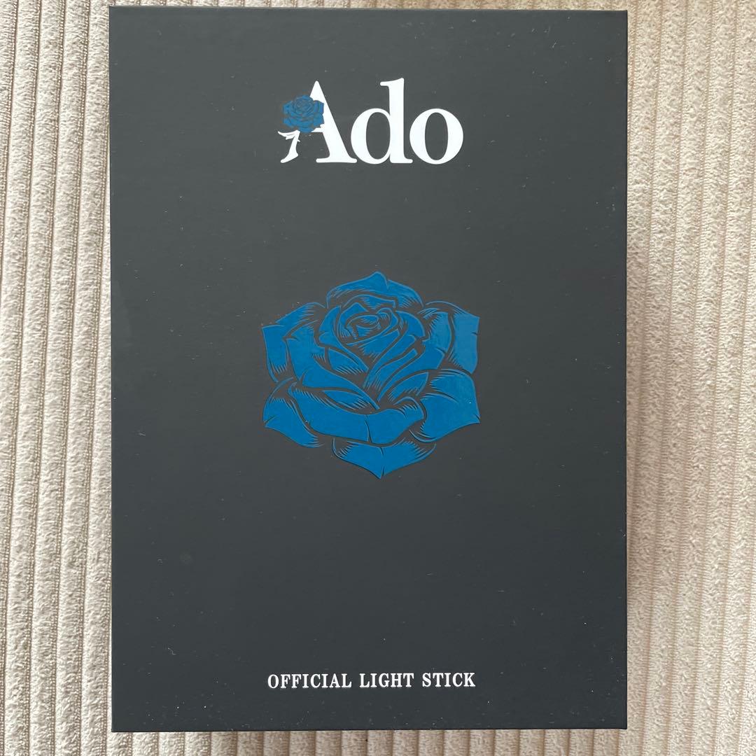 Ado 公式ペンライト JP2