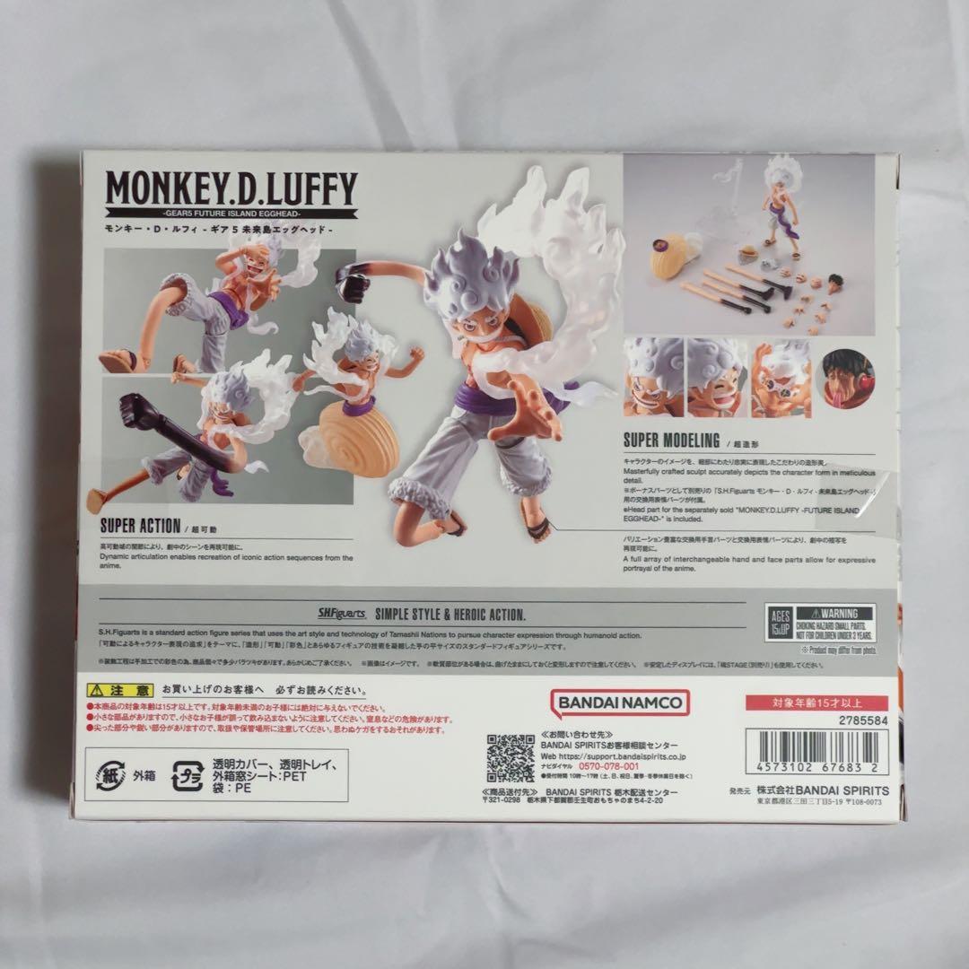 S.H.Figuarts モンキー・D・ルフィ -ギア5 未来島エッグヘッド-
