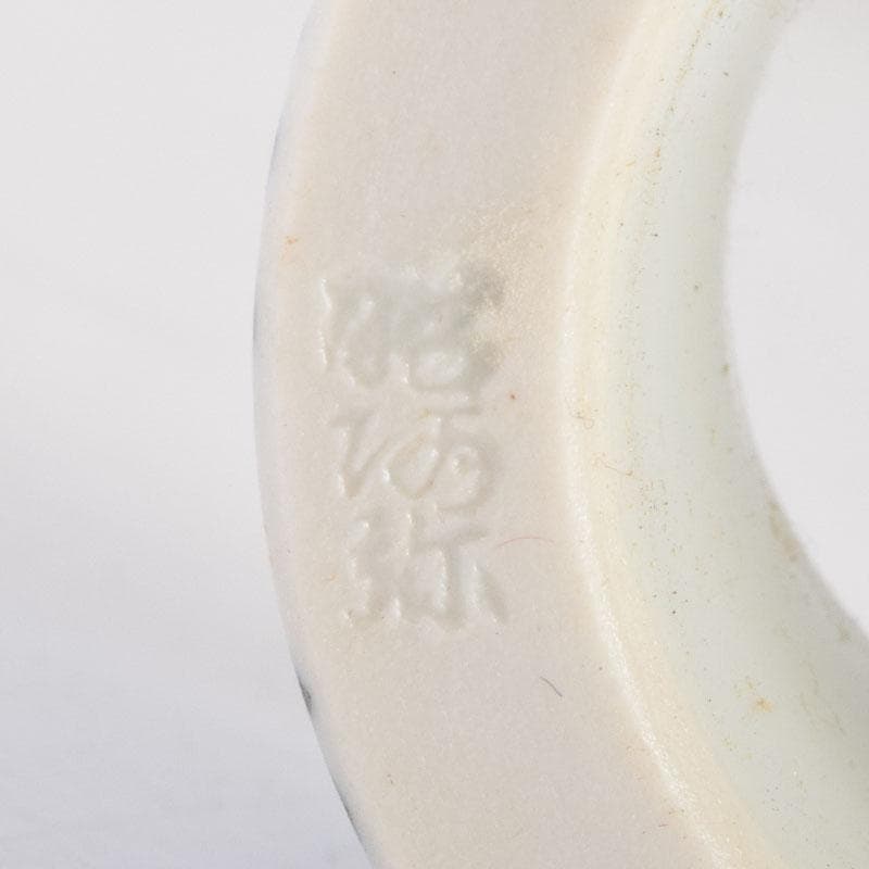 茶道具 京焼 平安昭阿弥造 染付 束柴蓋置 共箱 C 8676 - メルカリ