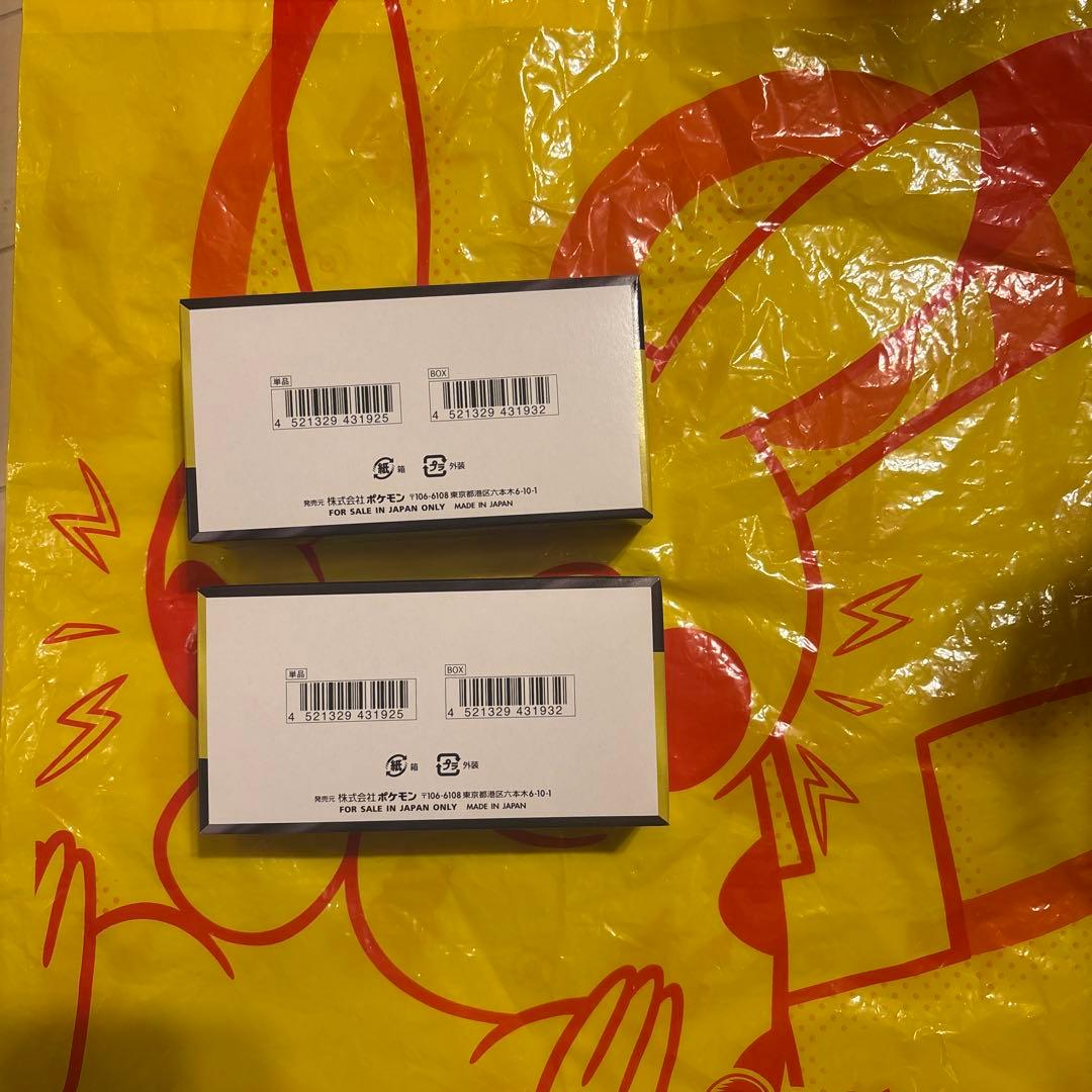 新品未開封ポケモンカード メガドリームex 2box シュリンクなし