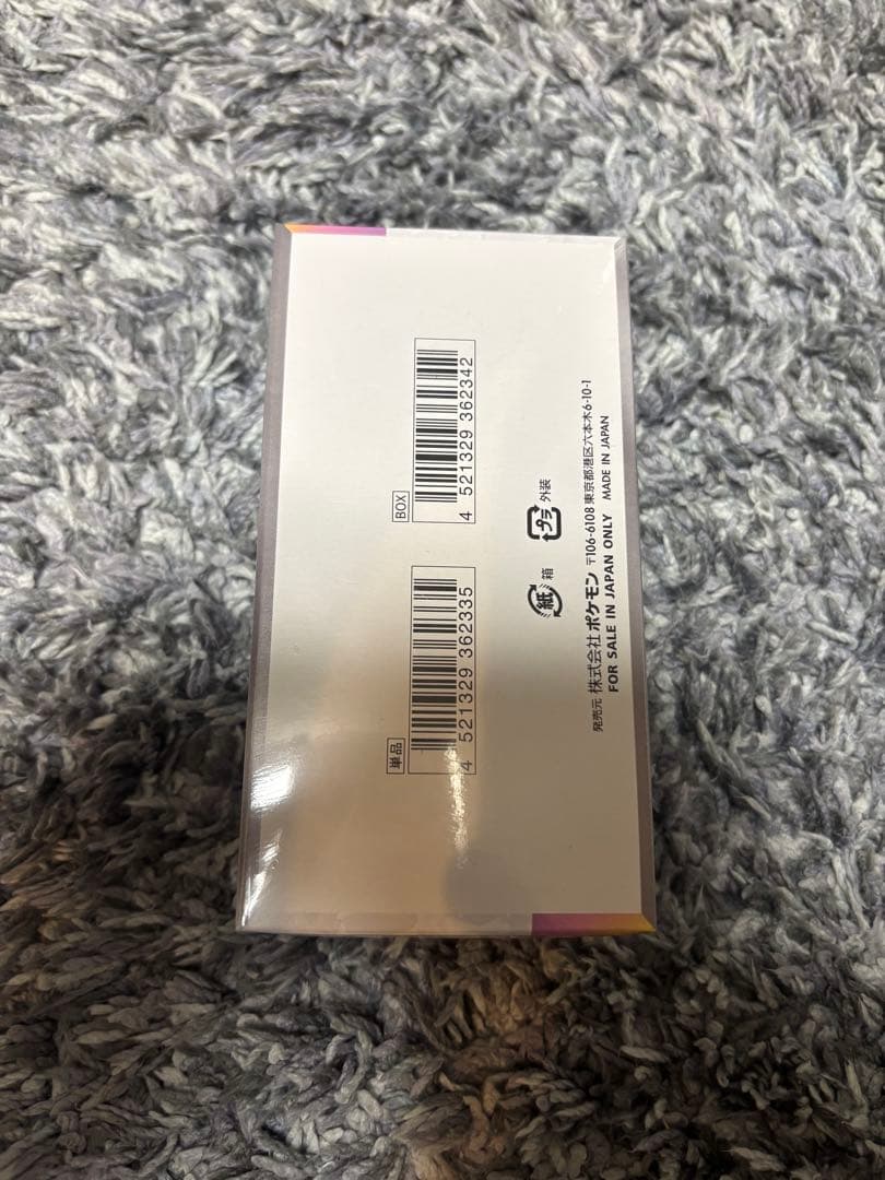 ポケモンカード テラスタルフェスex 1BOX シュリンク付き