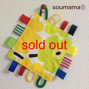 マリメッコ カシャカシャ おもちゃ