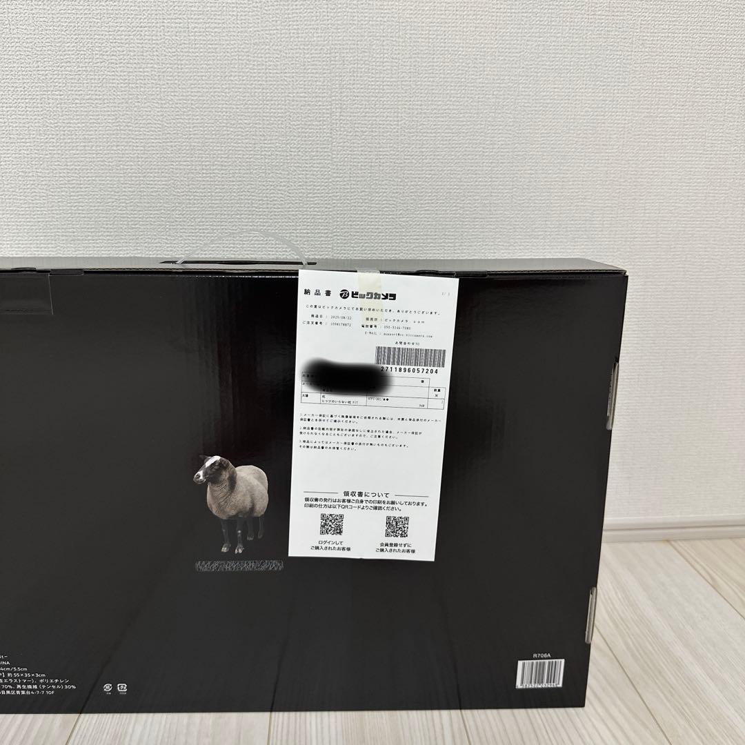 ヒツジのいらない枕 -Fit- ブラック 【テンセル枕カバー（ホワイト）付き】