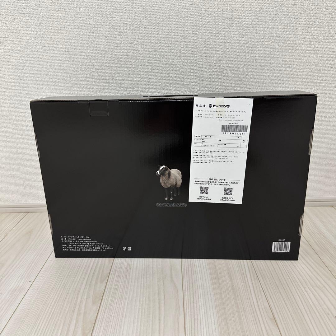 ヒツジのいらない枕 -Fit- ブラック 【テンセル枕カバー（ホワイト）付き】