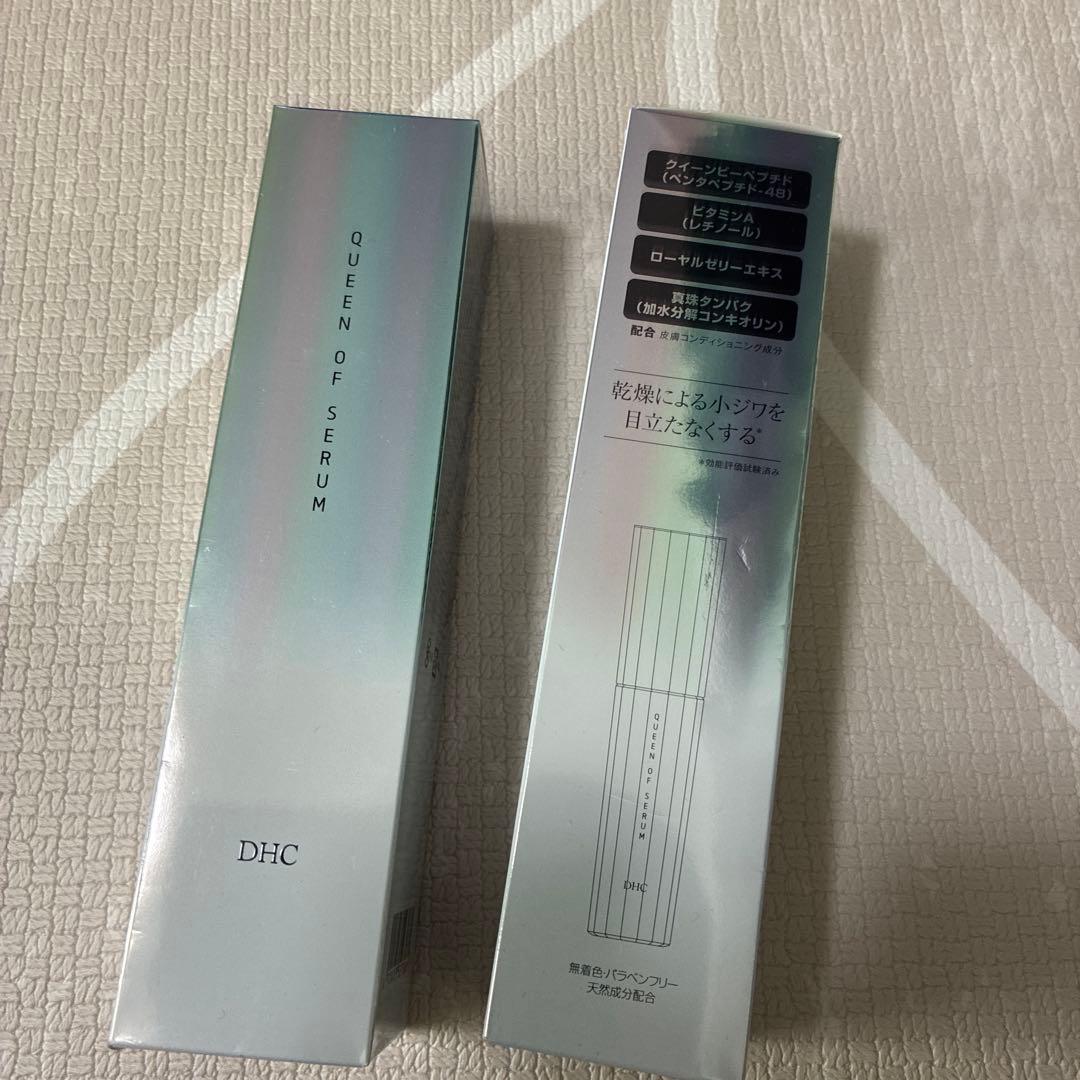 DHC QUEEN SERUM 美容液 クイーン オブ セラム　2本