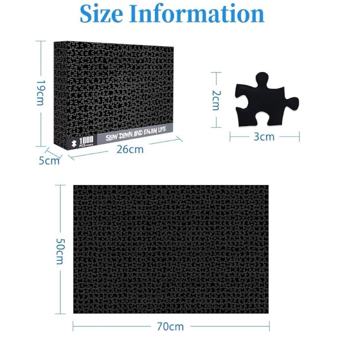 1000ピース ジグソーパズル 黒 チャレンジ 空白パズル（70x50cm