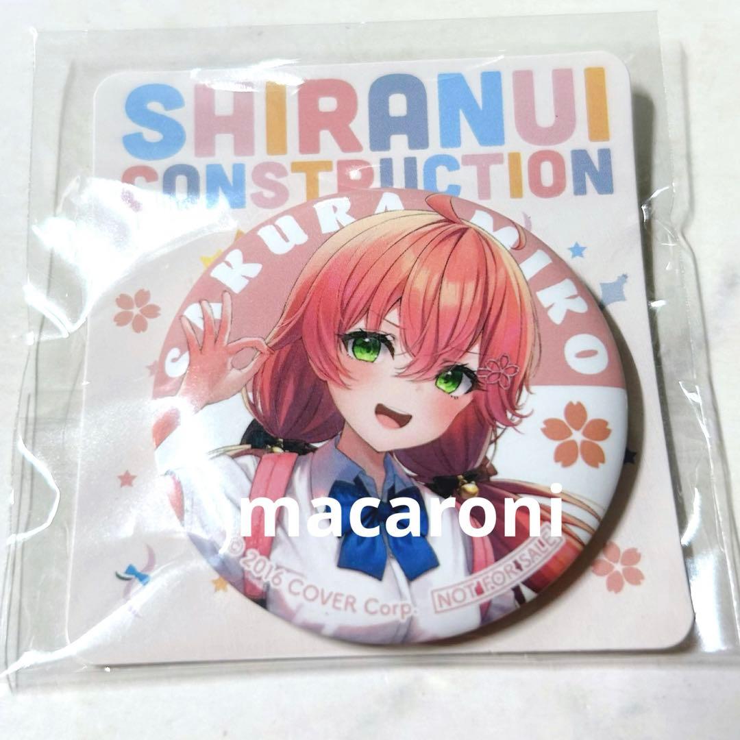 ホロライブ☆セブンイレブン特典 缶バッジ 不知火建設しらけん 非売品