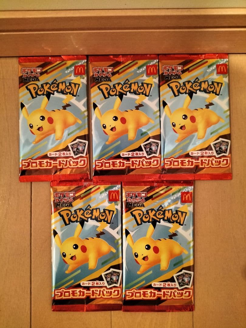 マクドナルドハッピーセットポケモンカード　プロモパック 5パックセット新品未開封