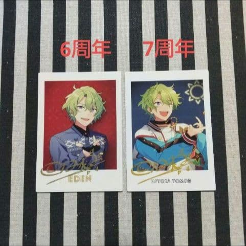 あんスタ 日和 ぱしゃこれ ぱしゃっつ 中国 3周年 TRIP 星幻 笑門来福