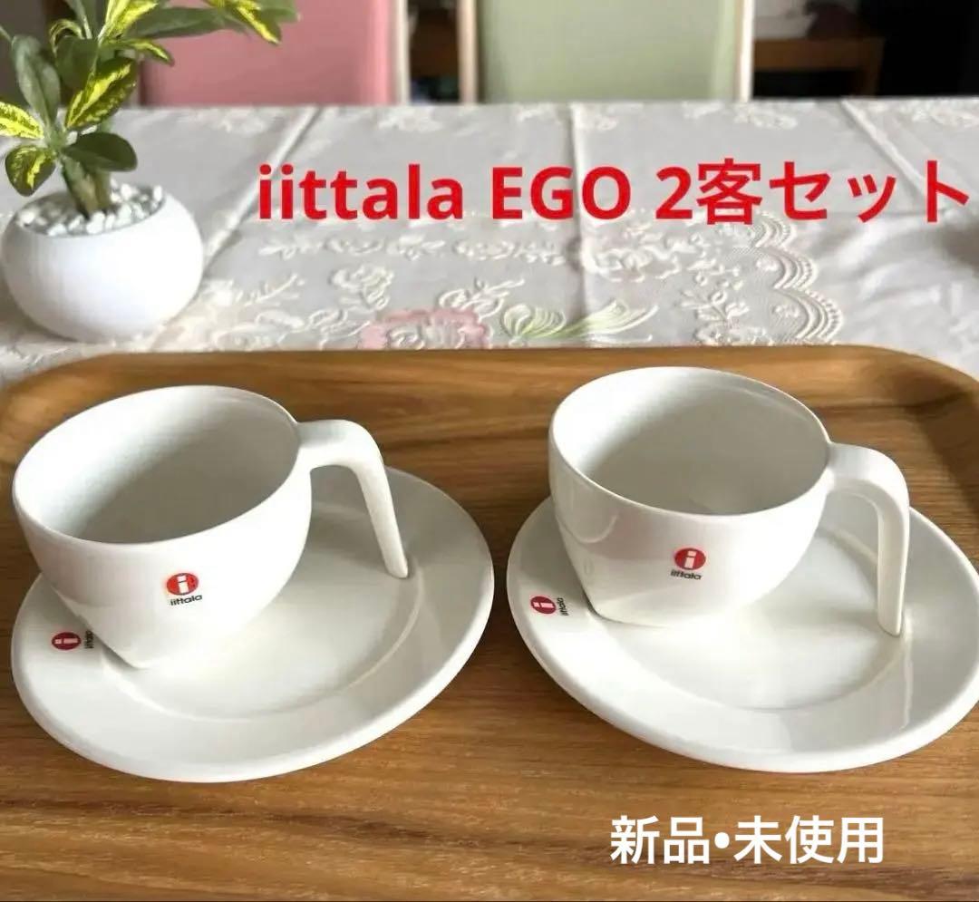 iittala イッタラEGO （廃盤品）カップアンドソーサー2客セット - メルカリ