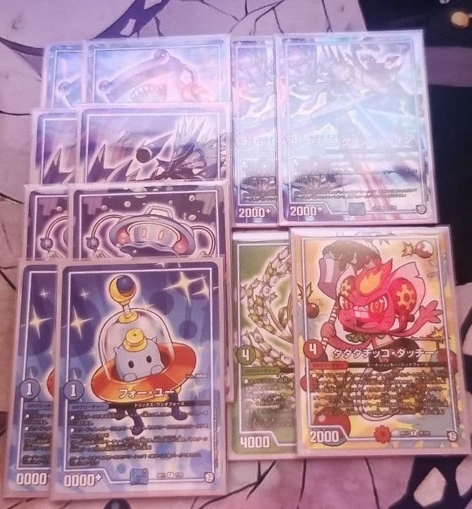 デュエルマスターズ！オールデリート！デッキ