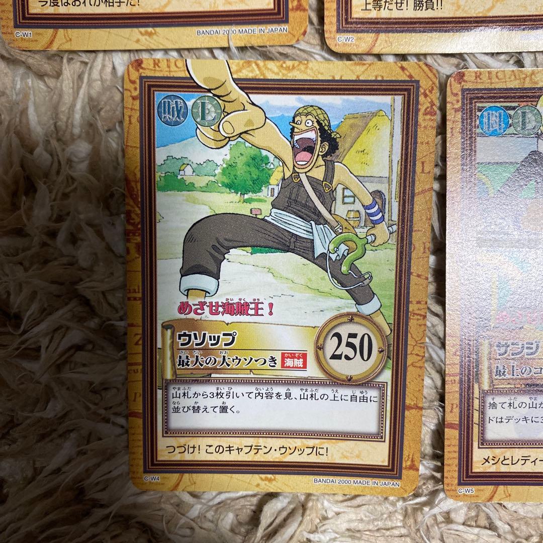 S*様 ワンピース カードダス ハイパーバトル めざせ海賊王 5枚 - メルカリ