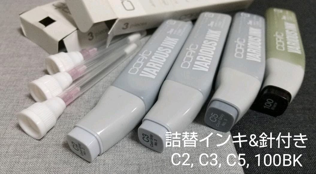 コピック 60色+詰替インキ4色+詰替シリンダー3個の通販はau PAY
