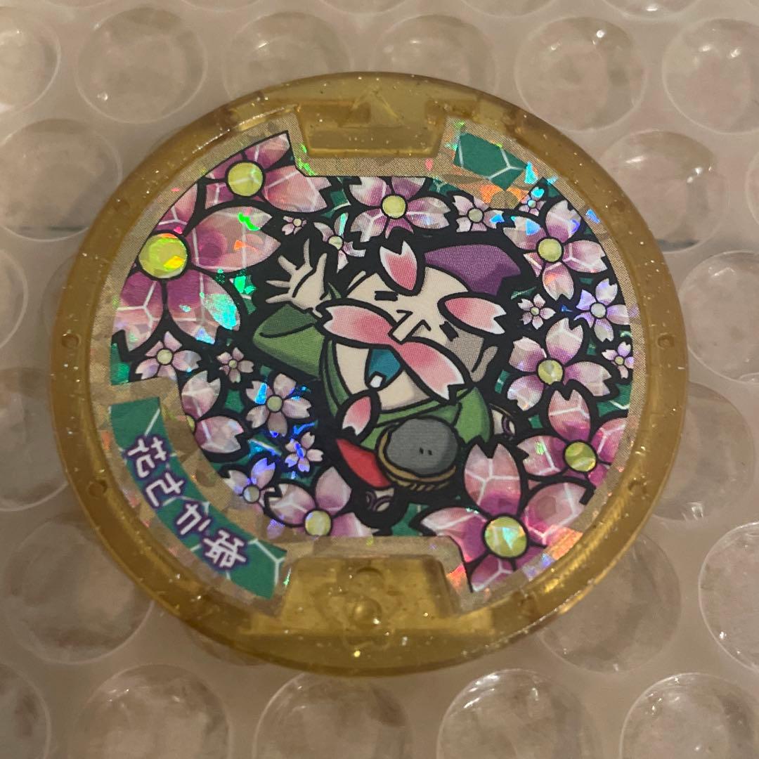 妖怪ウォッチ 妖怪メダル 花さか爺 レジェンドメダル - メルカリ