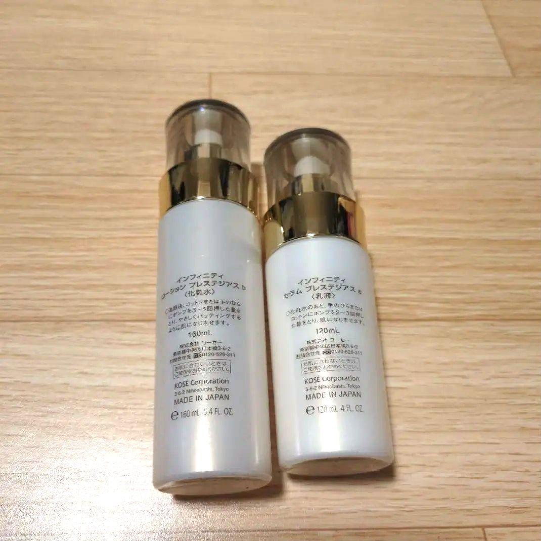 新品②★インフィニティ　プレステジアス★ローション★セラム★化粧水★乳液