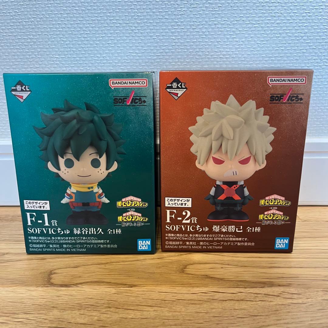 一番くじ 僕のヒーローアカデミア 紡がれる想い F賞 SOFVICちゅ 2点
