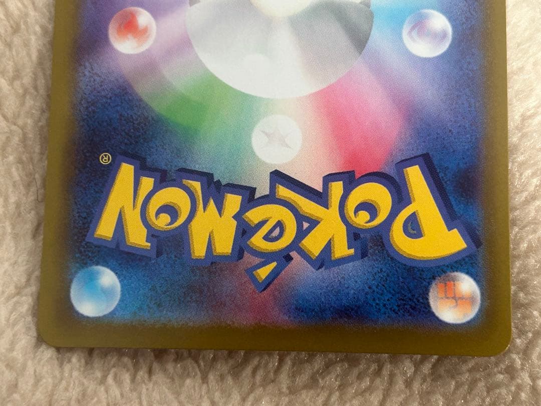 テレパスちょうエネルギー