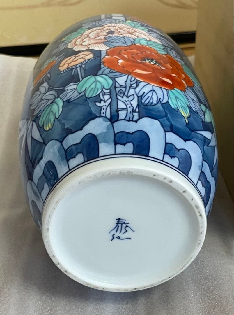 通商産業大臣認定　鍋島焼き花瓶