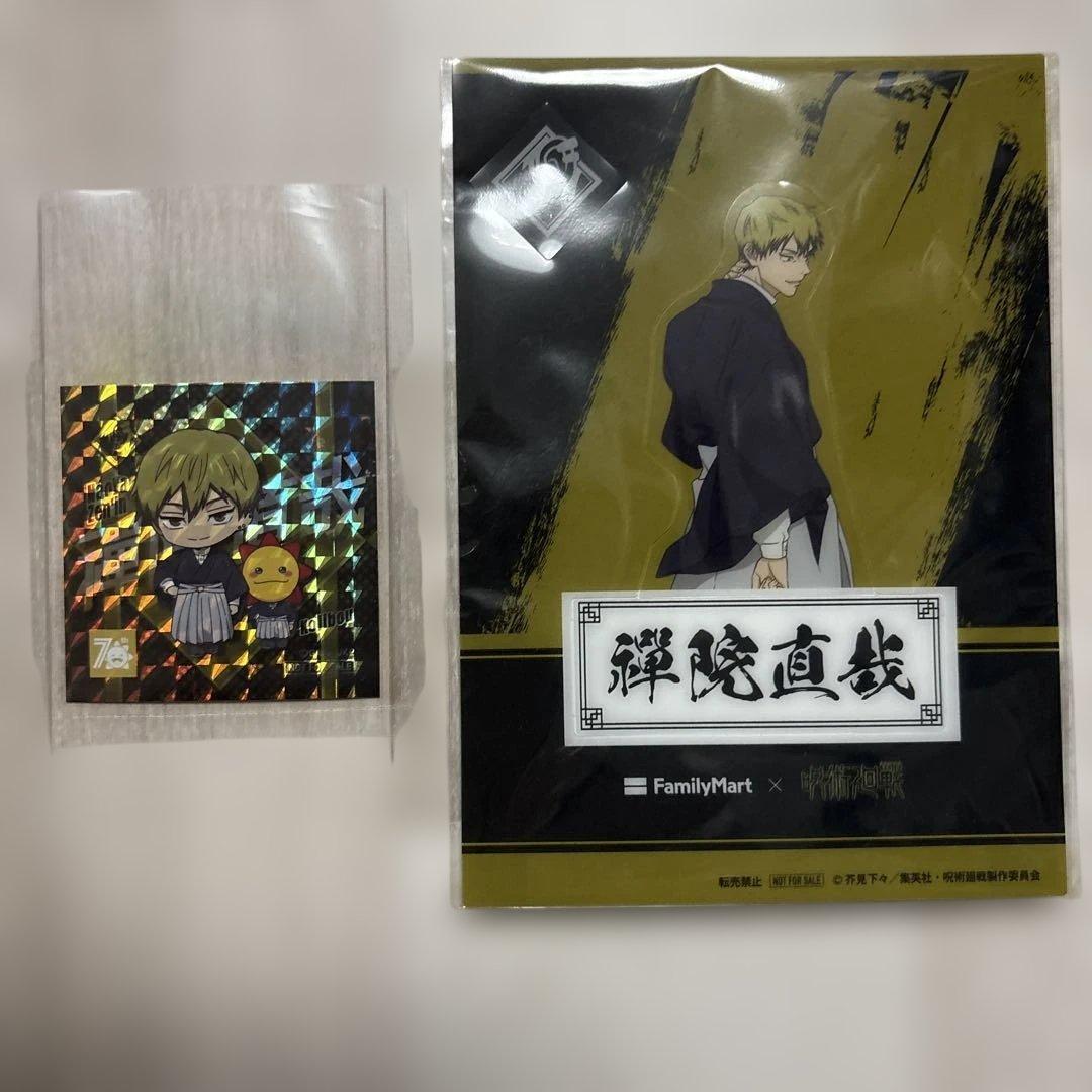 禪院直哉7種☆呪術廻戦TOHOアクリルスタンドバンドル KITTEコジマ