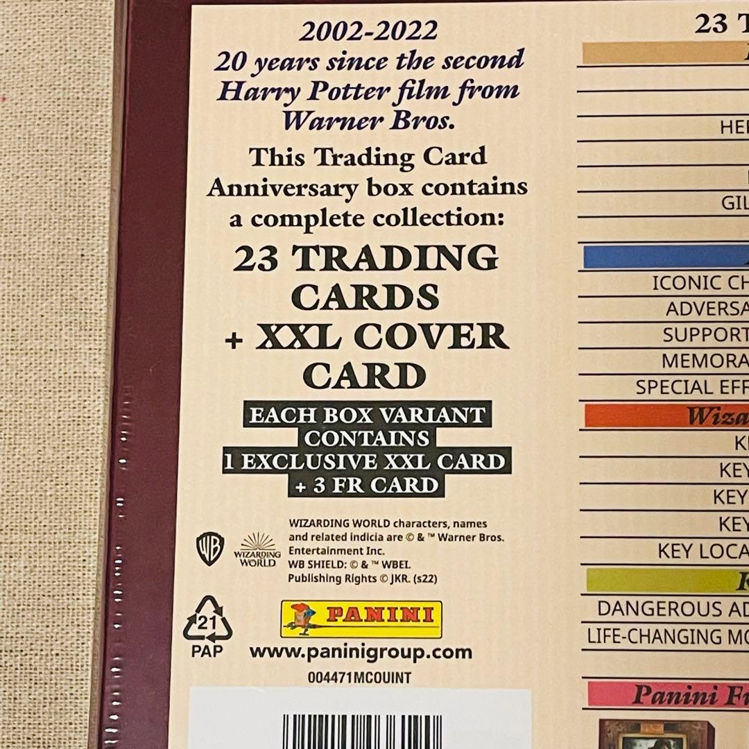 新品 ハリーポッターと秘密の部屋 20周年記念 トレカBOX 空飛ぶ車ver