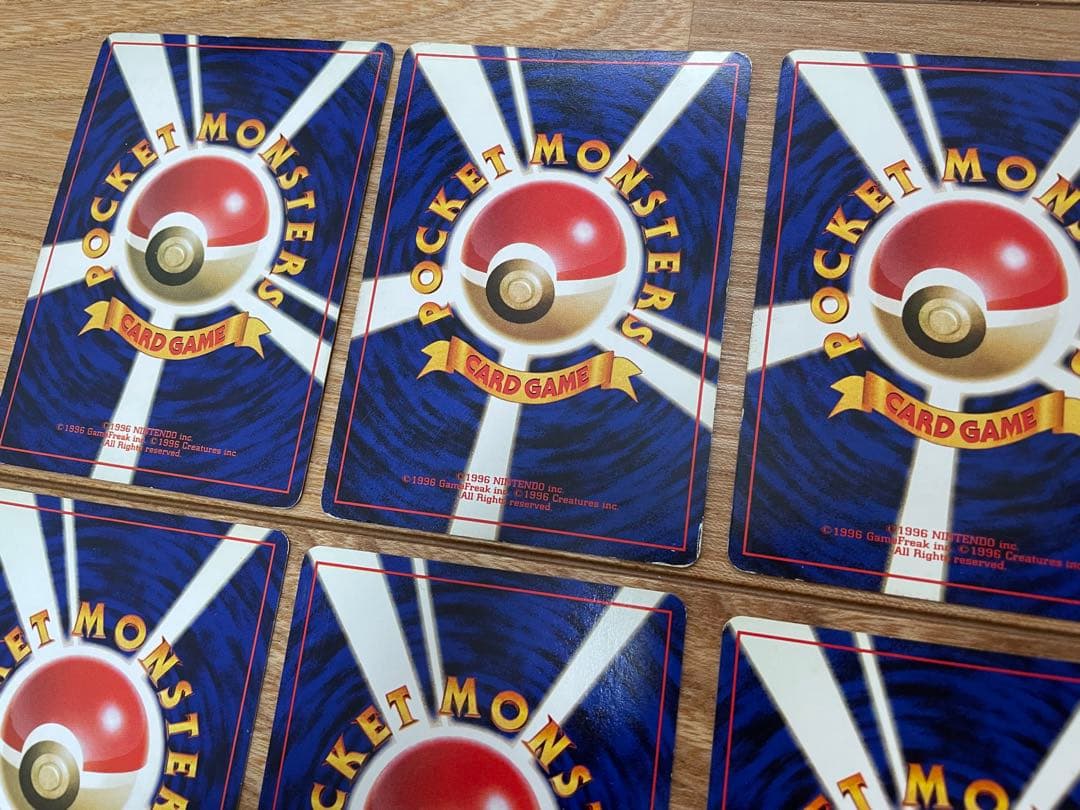 旧裏 ポケモンカード ラフレシア キレイハナ 進化ラインセット