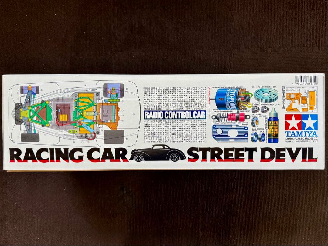 希少・未組立 タミヤ 1/10 ストリートデビル スポーツチューンモーター付