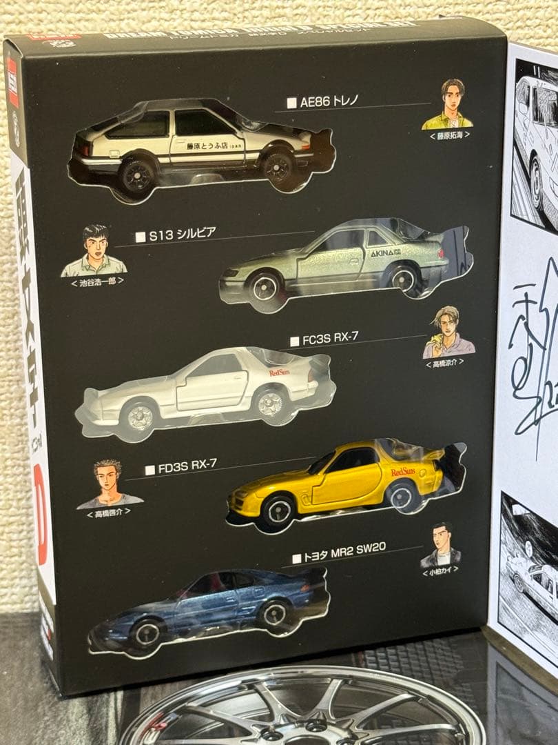 トミカ 1/64 頭文字D 30周年 アジア限定セット AE86 - メルカリ