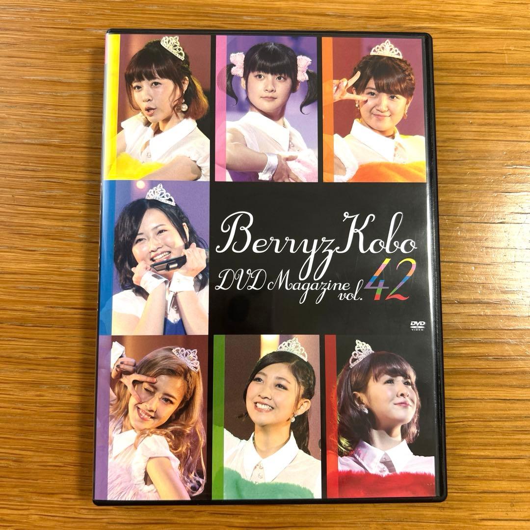 Berryz工房 DVDマガジン vol.42 ハロプロ 嗣永桃子 - メルカリ