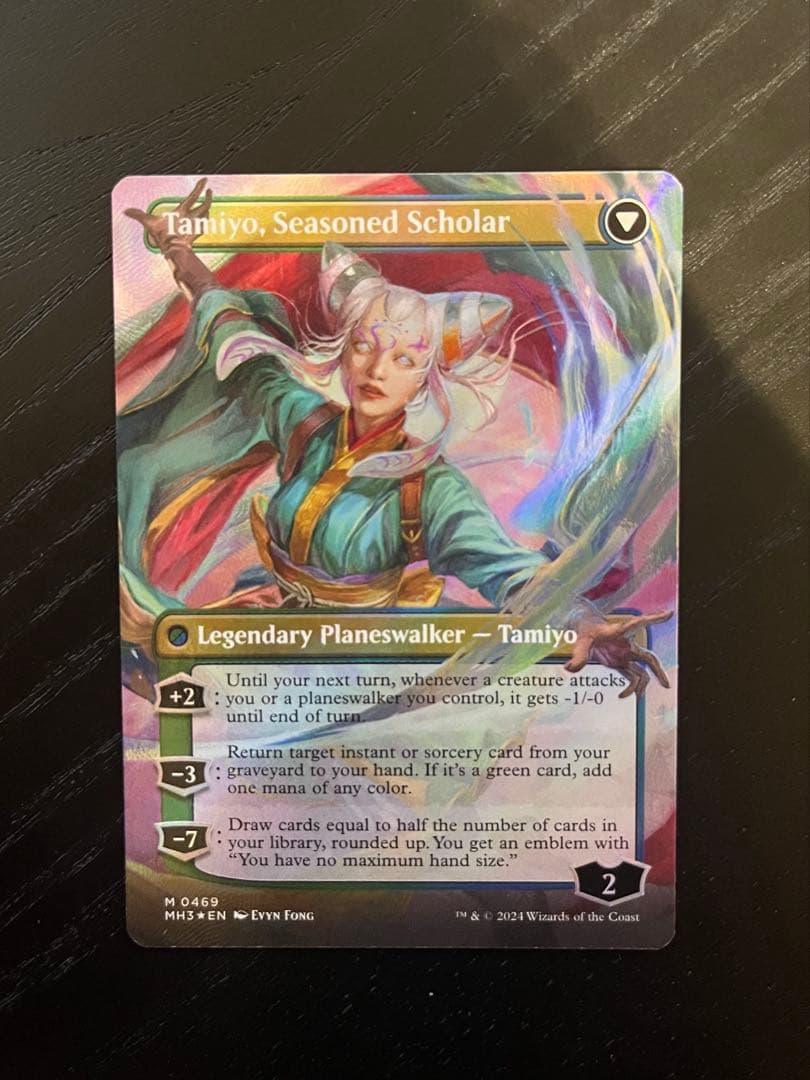 知りたがりの学徒、タミヨウ 英語 テクスチャー foil MTG 知りたがりの