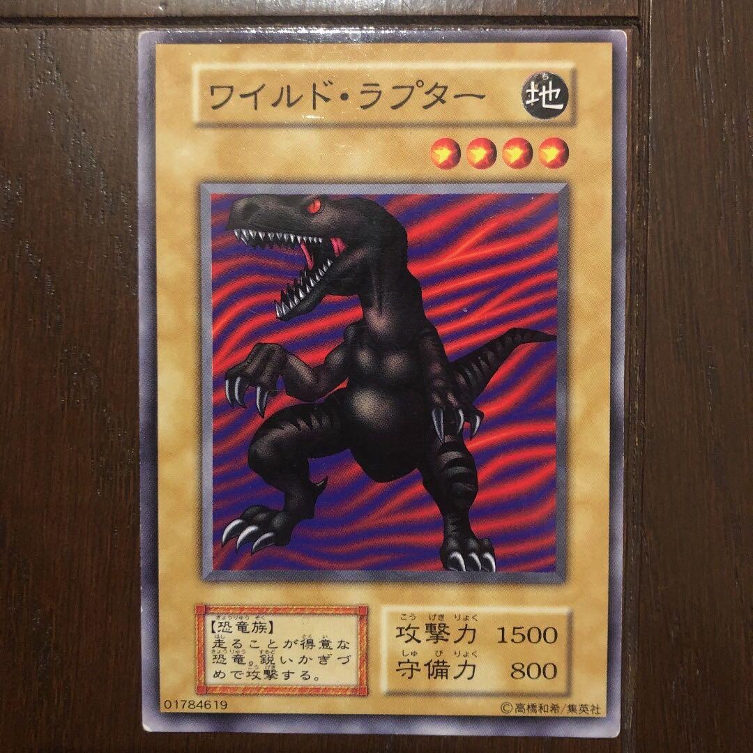 遊戯王 初期 ノーマル エラーカード 枠ズレ 4枚セット - メルカリ