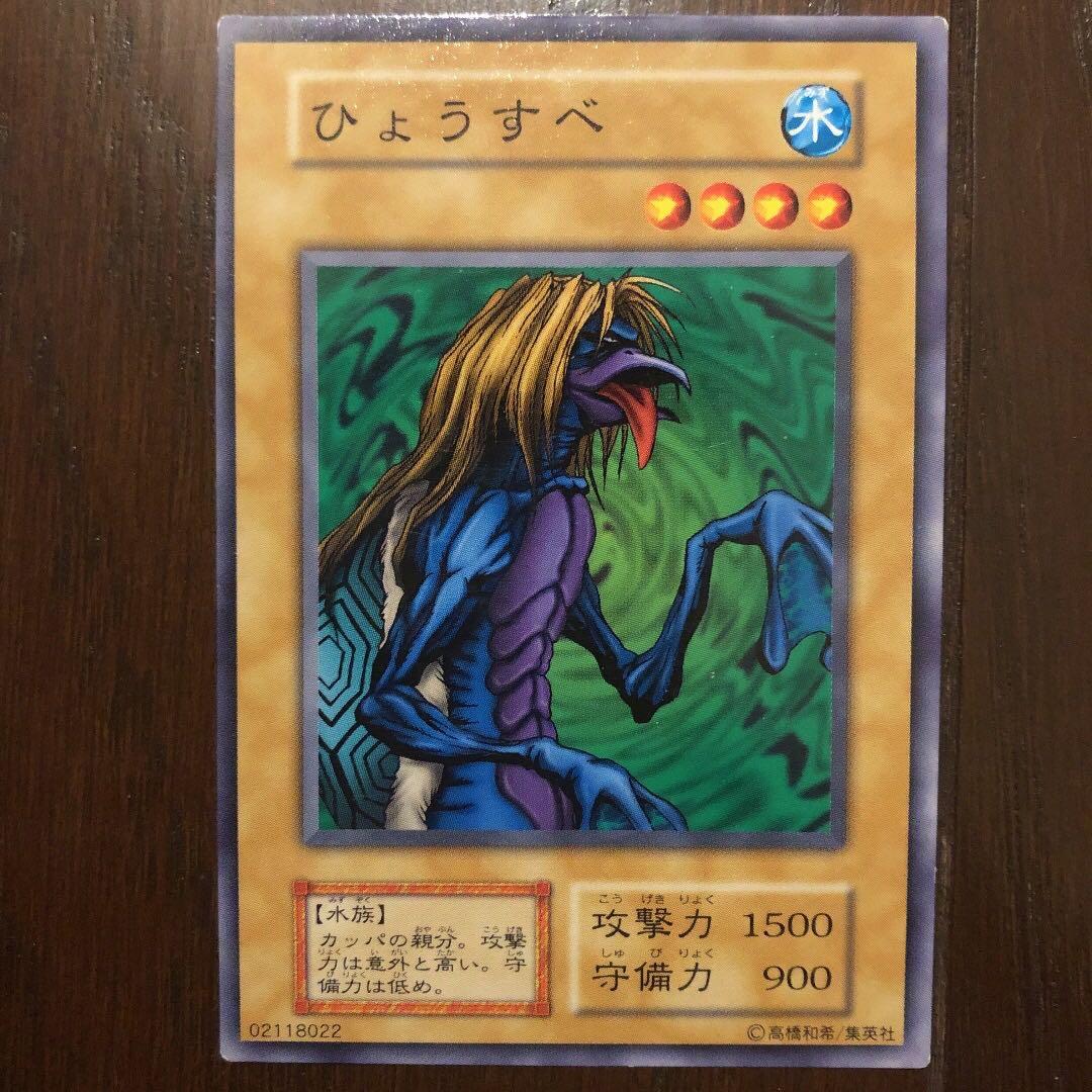 遊戯王 初期 ノーマル エラーカード 枠ズレ 4枚セット - メルカリ