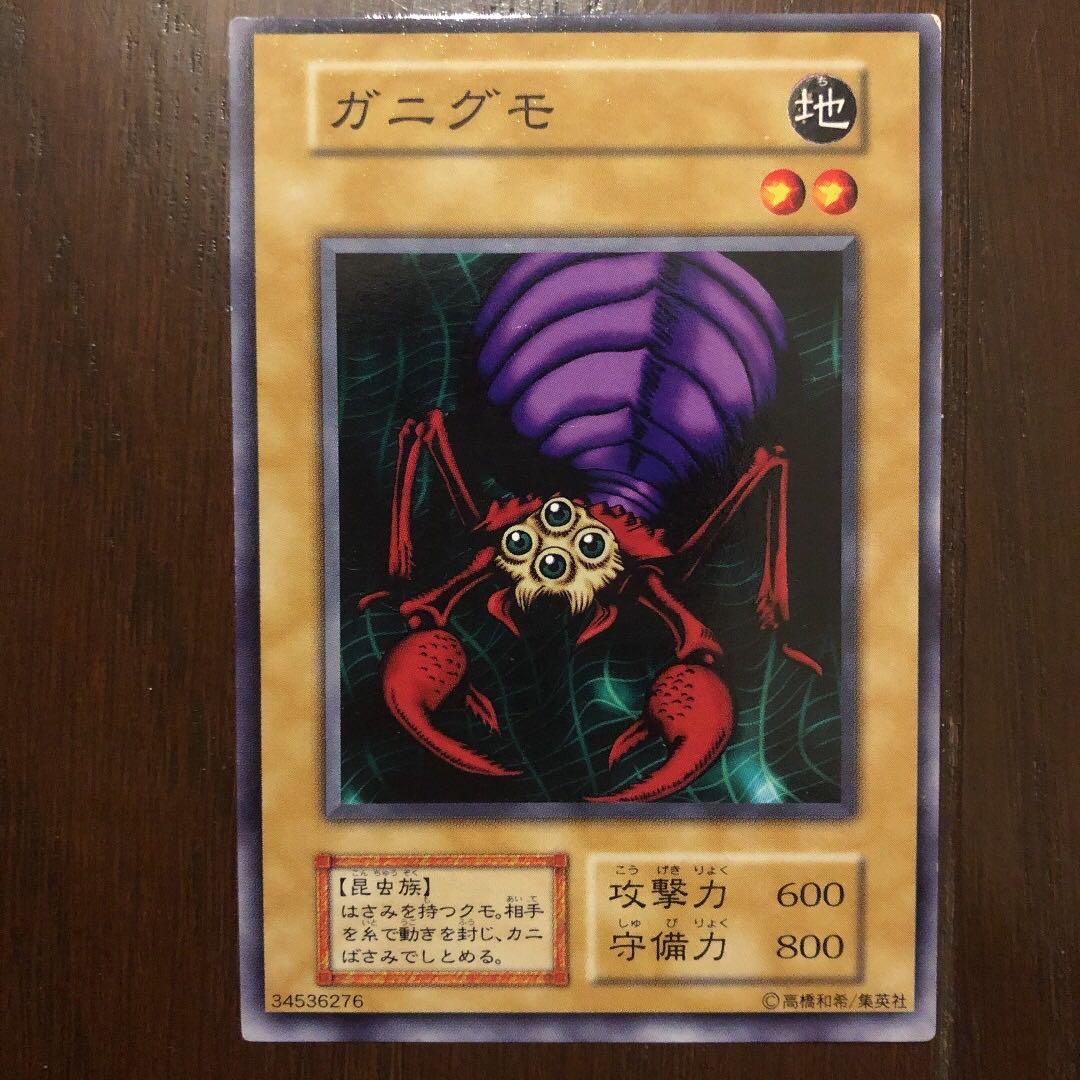 遊戯王 初期 ノーマル エラーカード 枠ズレ 4枚セット - メルカリ