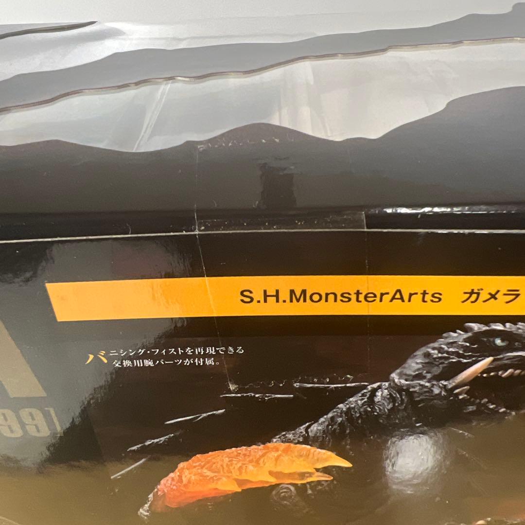 【新品未開封】S.H.MonsterArts ガメラ 1999 モンスターアーツ