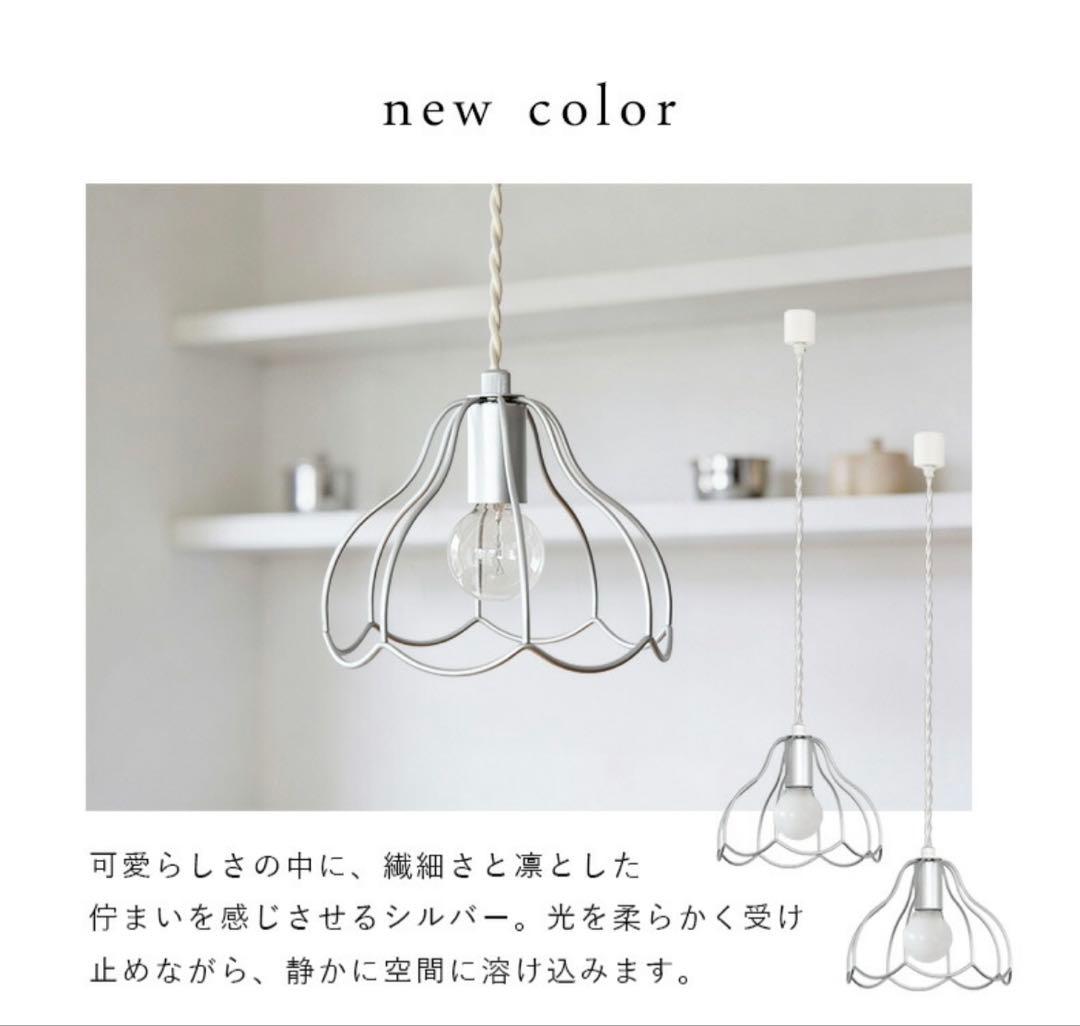 【電球つき2セット売り】KAKKO シーリングライト E17 LED対応