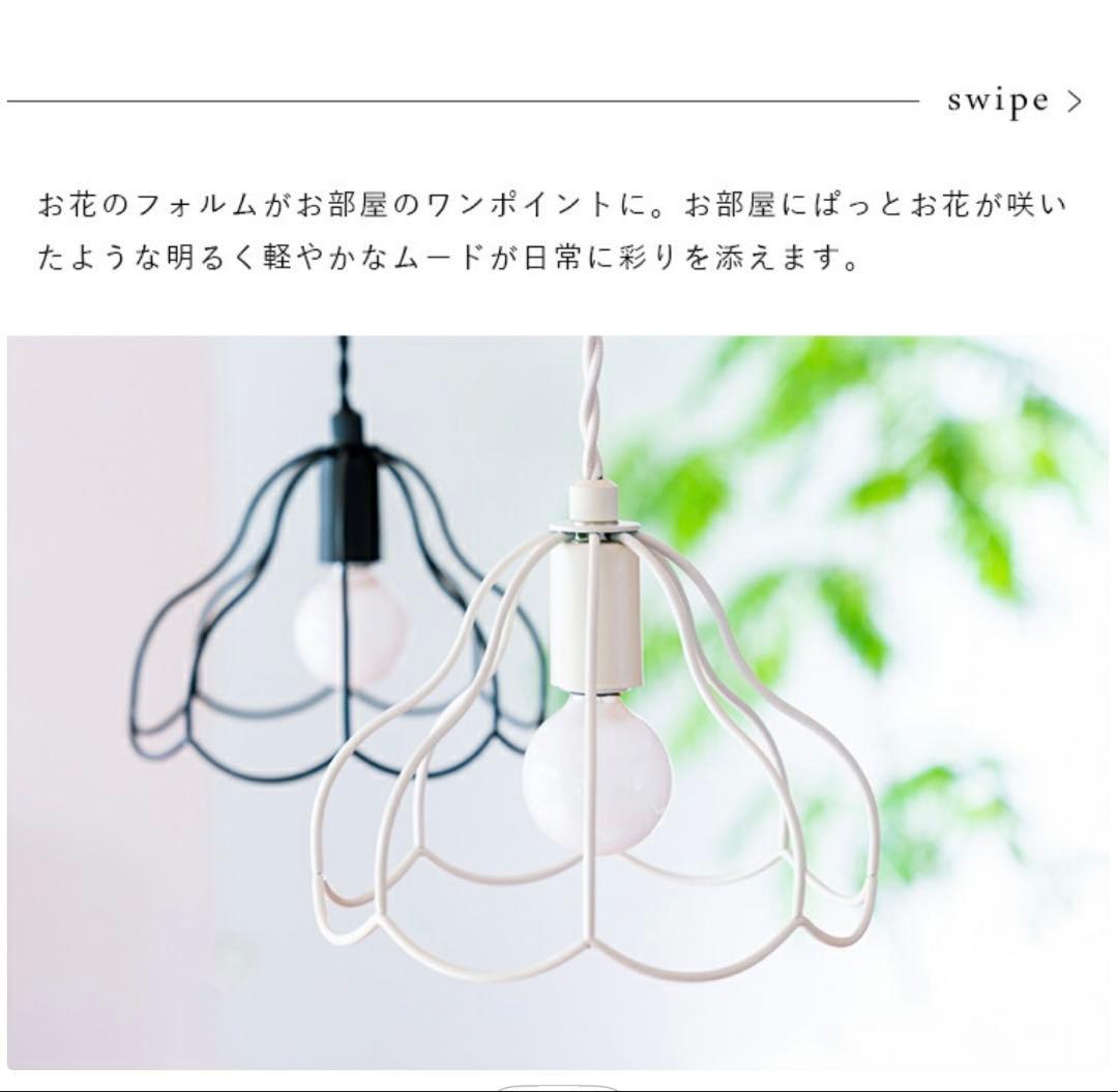 【電球つき2セット売り】KAKKO シーリングライト E17 LED対応