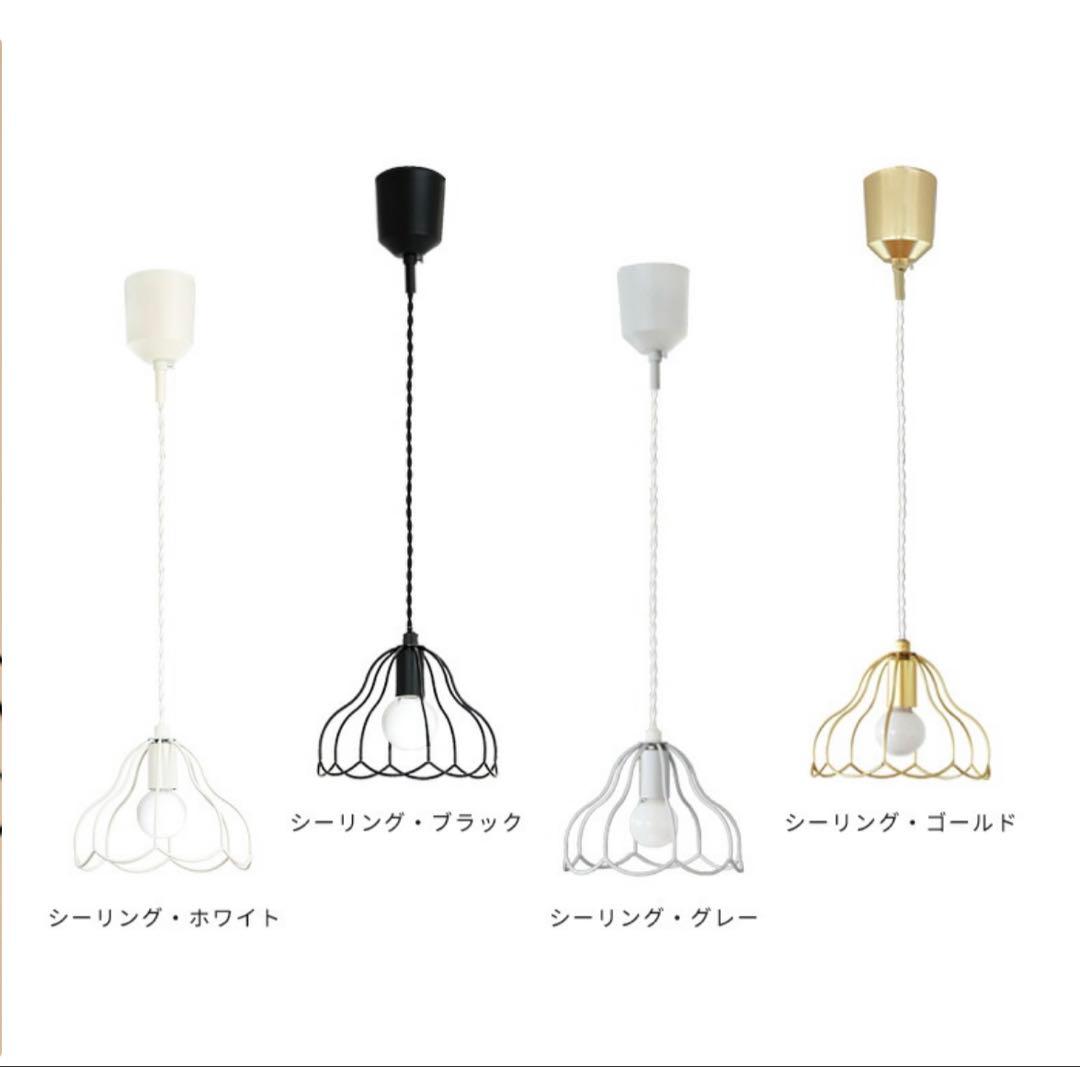 【電球つき2セット売り】KAKKO シーリングライト E17 LED対応