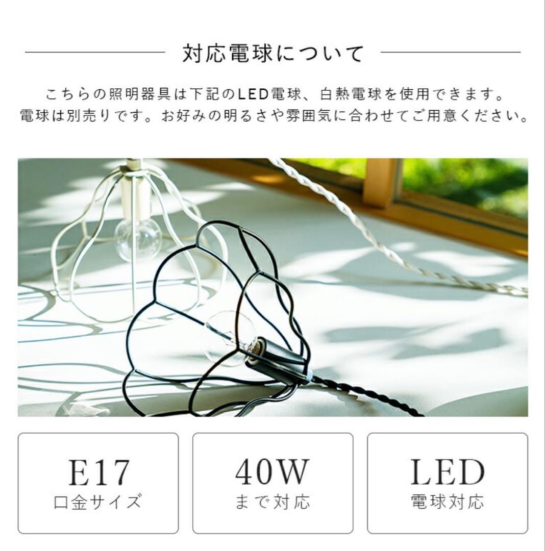 【電球つき2セット売り】KAKKO シーリングライト E17 LED対応