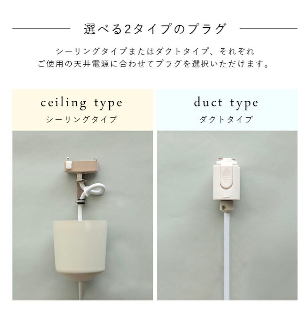 【電球つき2セット売り】KAKKO シーリングライト E17 LED対応