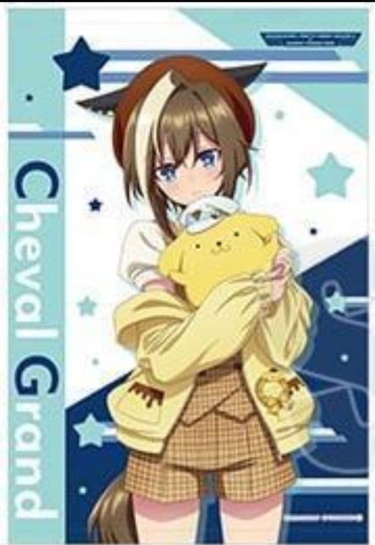 ウマ娘 シュヴァルグラン サンリオ アクリルスタンド タペストリー特典