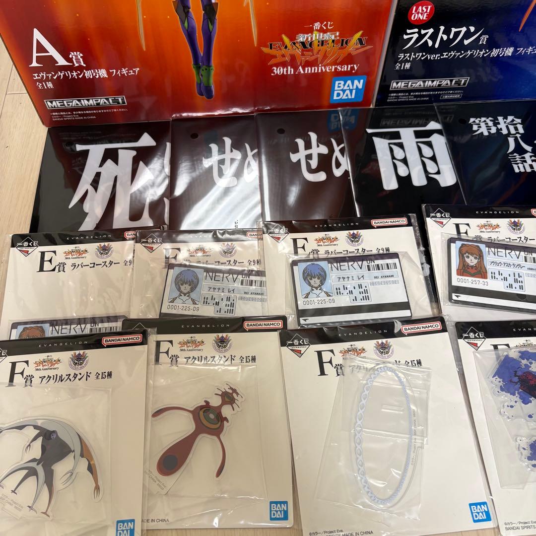 M*i様 エヴァンゲリオン 一番くじ