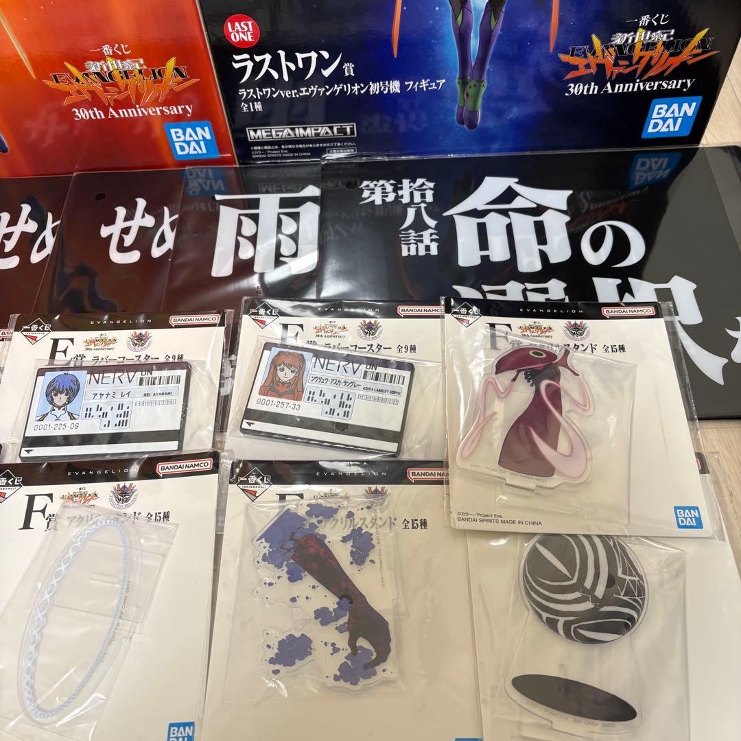 M*i様 エヴァンゲリオン 一番くじ