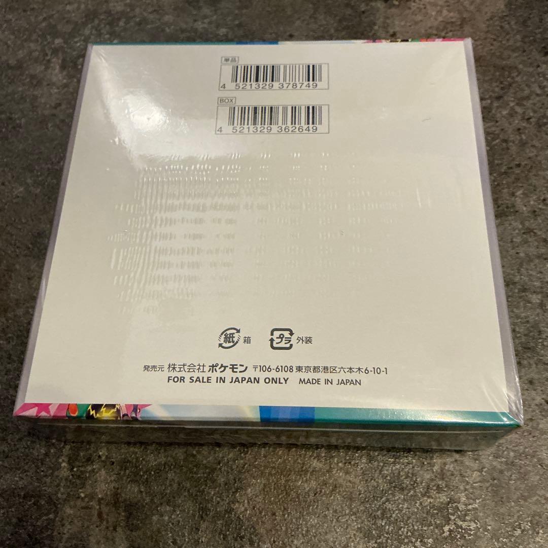 ポケモン バトルパートナーズ BOX 《新品未開封》シュリンク付き