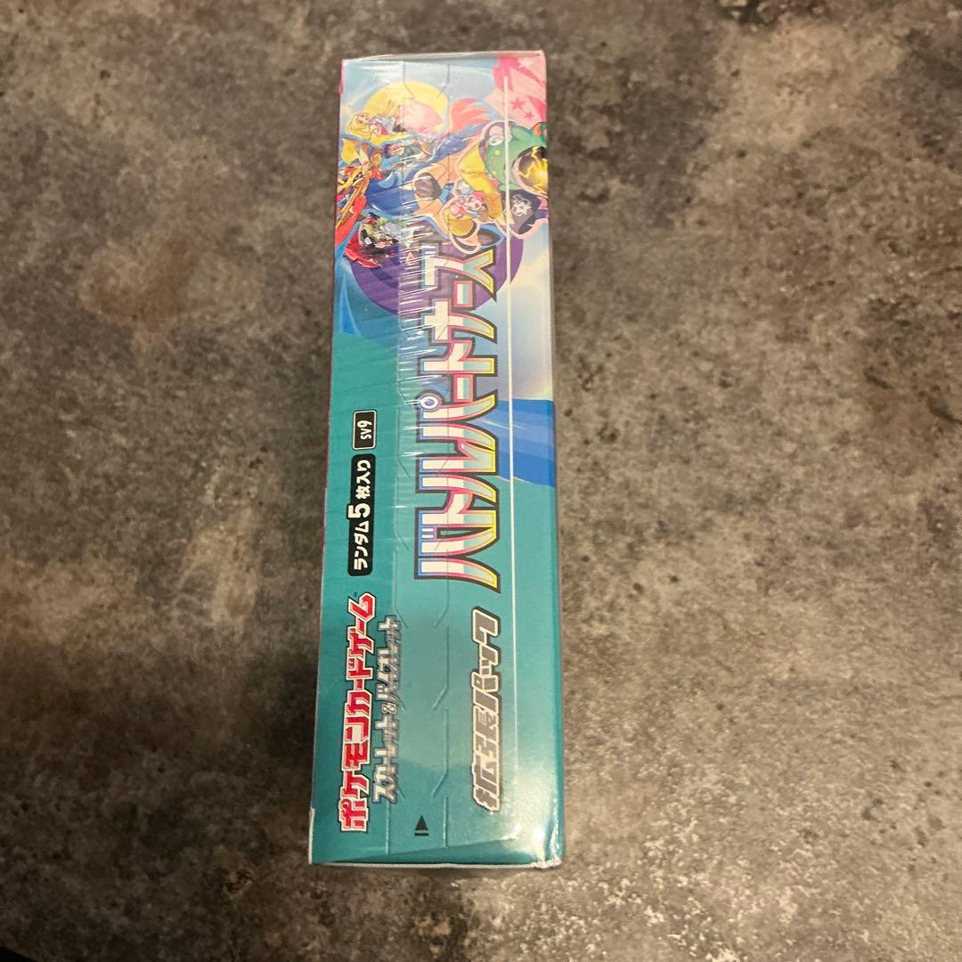 ポケモン バトルパートナーズ BOX 《新品未開封》シュリンク付き