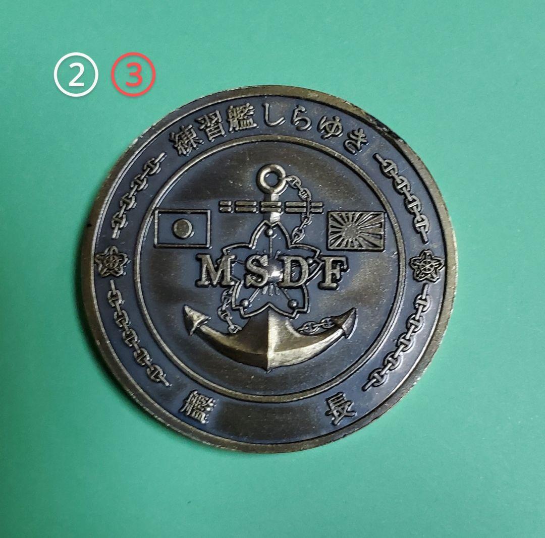 ザ*ジ様 護衛艦しらゆきチャレンジコインコイン4個セット - メルカリ