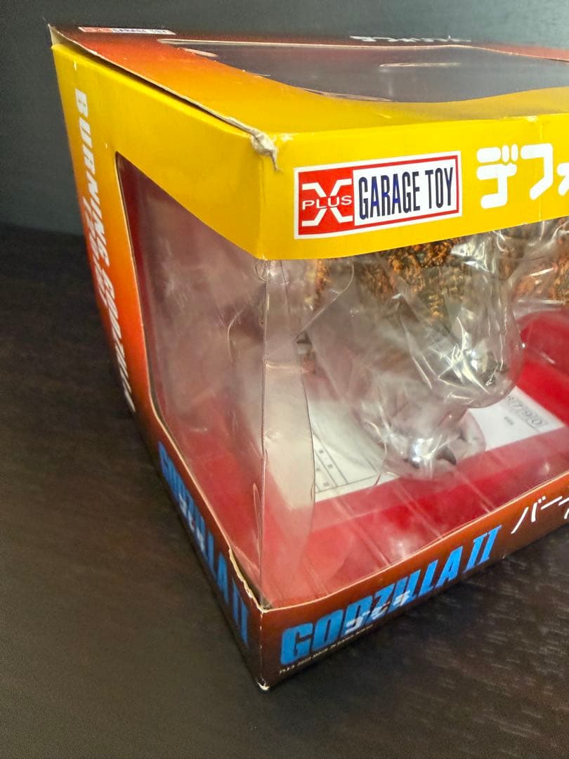 ゴジラ II バーニング・ゴジラ (2019) フィギュア