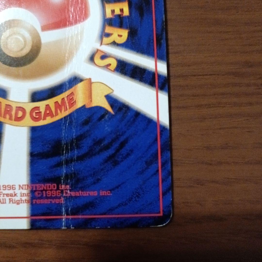 み*ん様 わるいゲンガー ★ 拡張パック第4弾 闇　旧裏