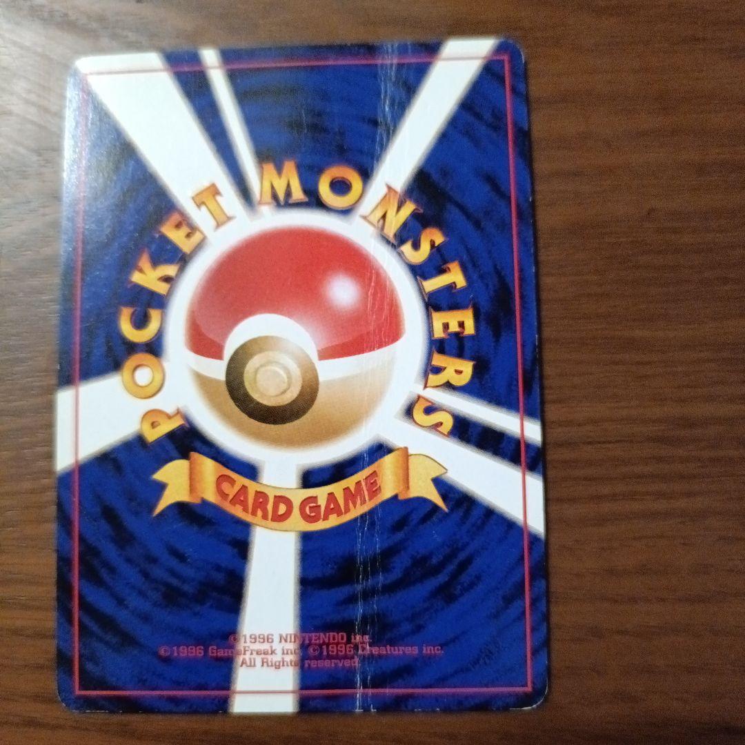 み*ん様 わるいゲンガー ★ 拡張パック第4弾 闇　旧裏