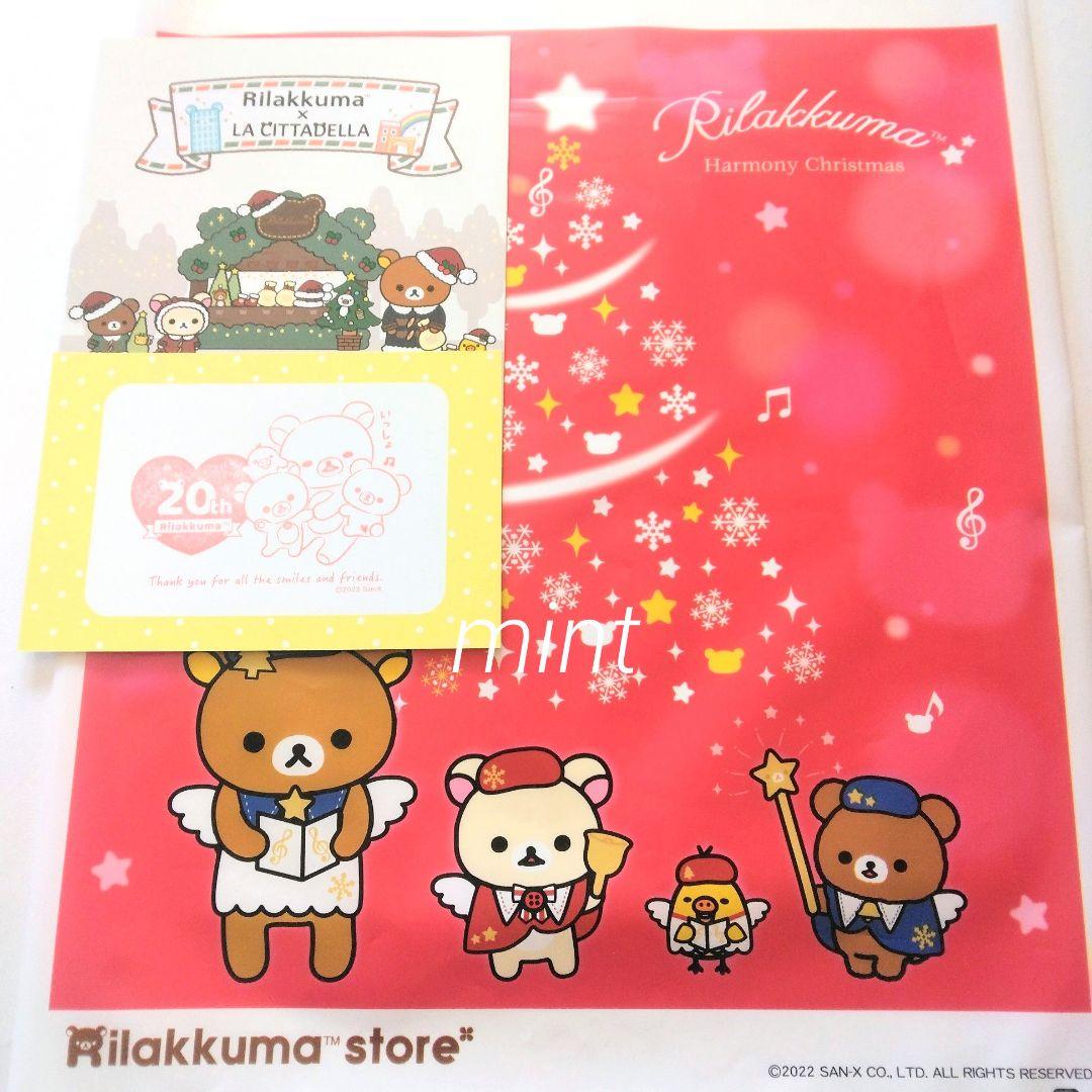 お正月 ぬいぐるみ キイロイトリ 2025 巳年トレーディングカード