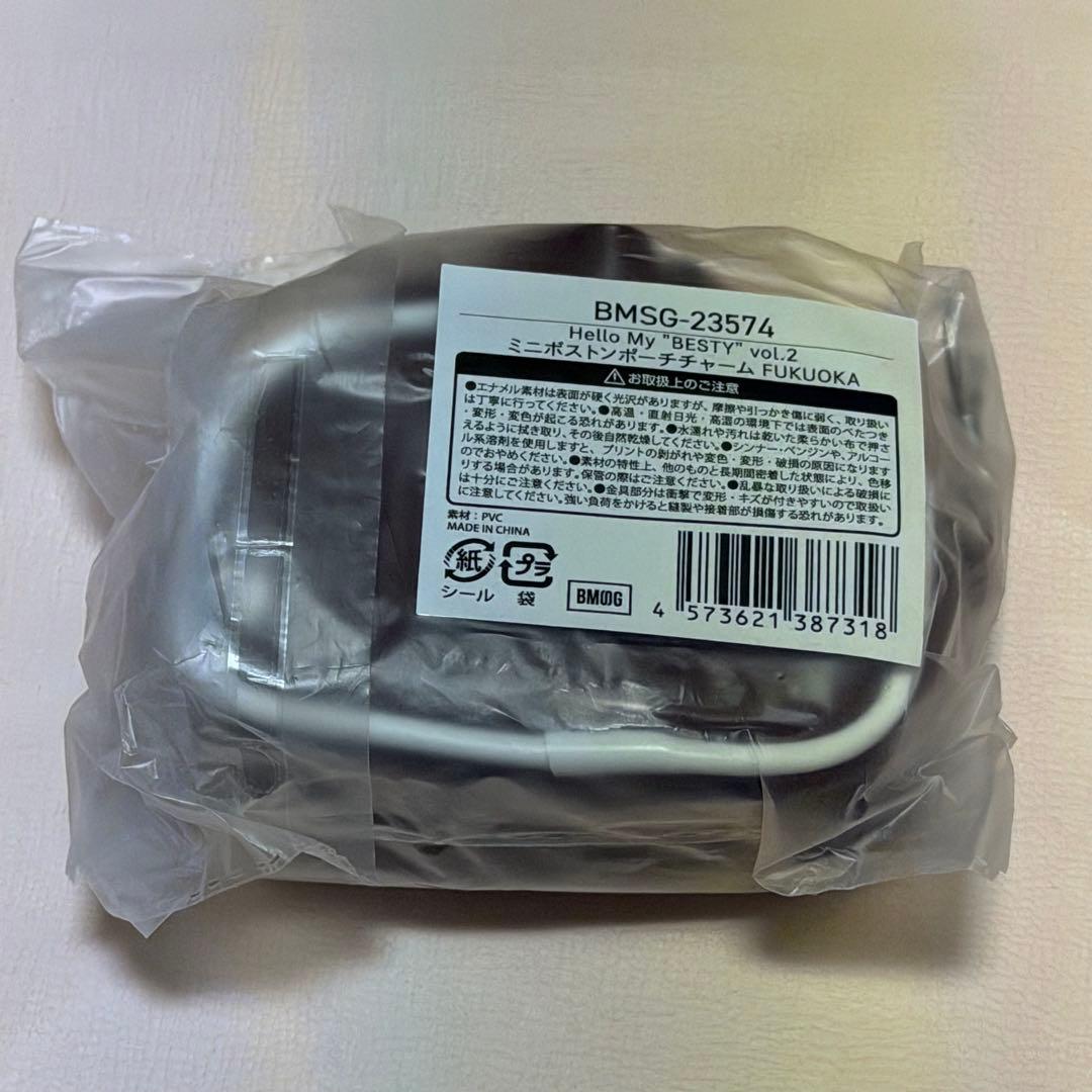 BE:FIRST ミニボストンチャーム 福岡 ブラウン - メルカリ