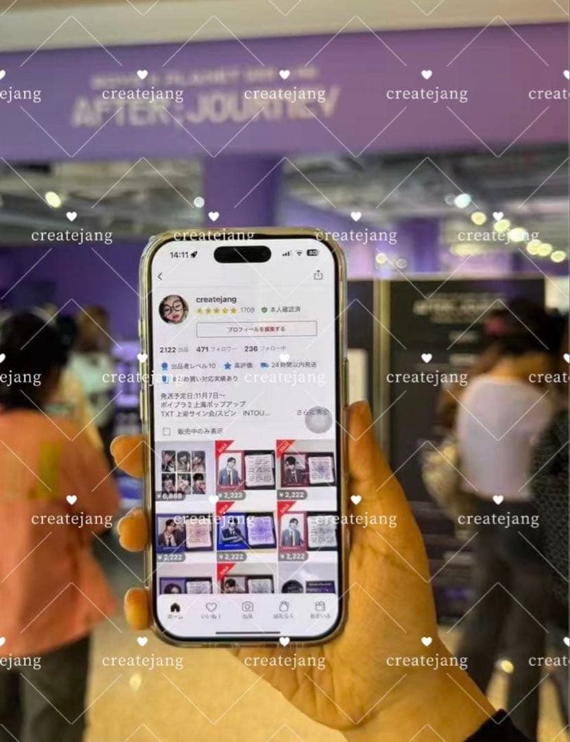 ボイプラ2 アーカイブ展 ポップアップ week1トレカ サンヒョン 6枚